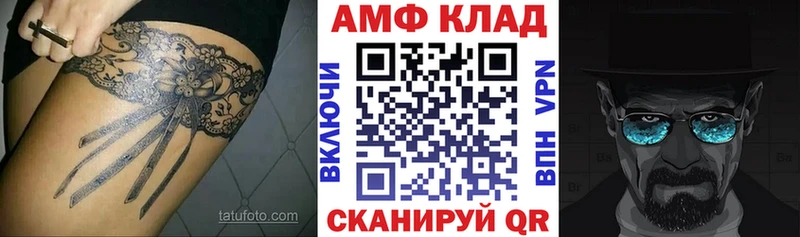 АМФ 98%  Кушва 