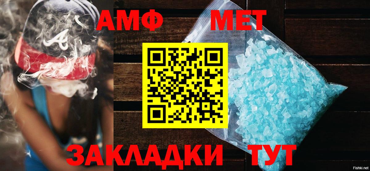 Амфетамин 98% Кушва