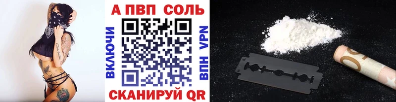 OMG зеркало Кушва Alpha-PVP кристаллы