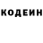 Кодеиновый сироп Lean Purple Drank Ed Fo