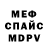 Amphetamine Розовый Austin Cearlock
