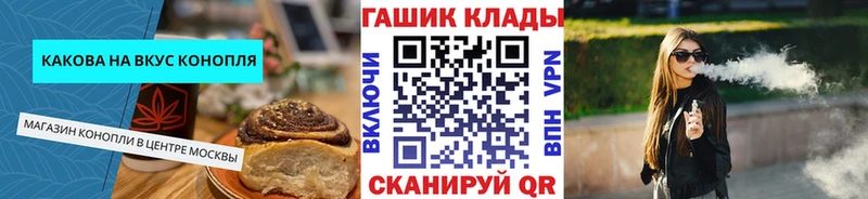 Canna-Cookies марихуана  OMG   Кушва 