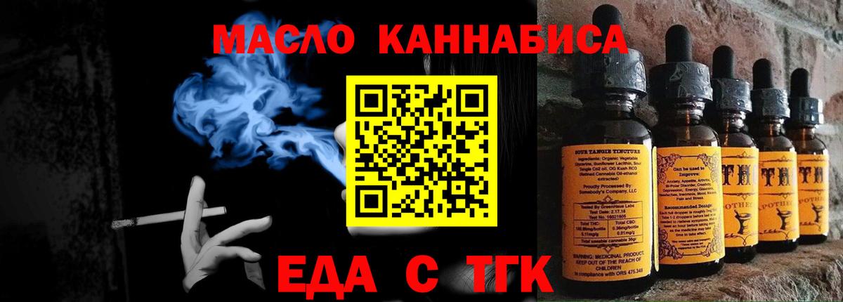 Печенье с ТГК марихуана Кушва