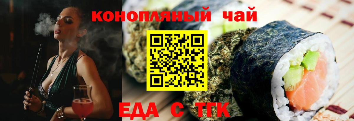 Кушва  Canna-Cookies марихуана  Вход с VPN 