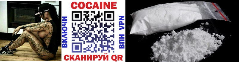 ссылка на мегу ONION  Кушва  COCAIN VHQ 