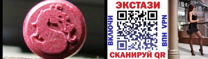 купить наркотик  ссылка на мегу tor  ЭКСТАЗИ mix  Кушва 