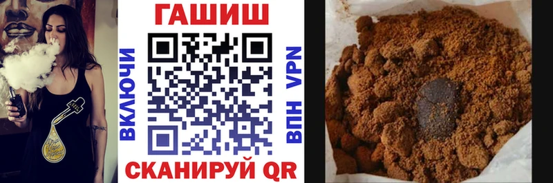 Гашиш hashish продажа наркотиков Кушва