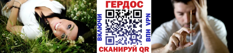 закладки  mega ССЫЛКА  Героин хмурый  Кушва 