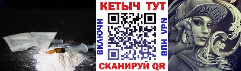 КЕТАМИН ketamine Кушва