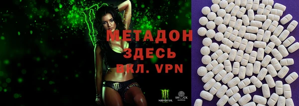 таблы Заволжье