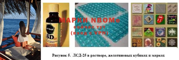 наркотики Заводоуковск