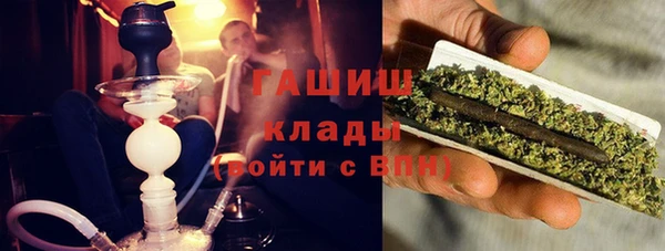 MDMA Premium VHQ Дмитровск