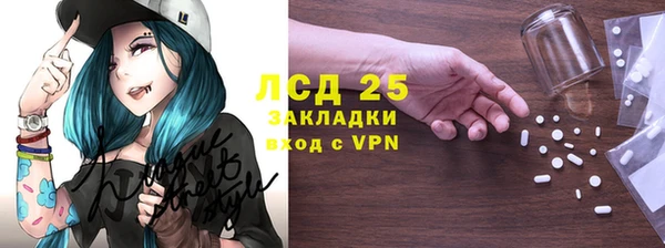 наркотики Заводоуковск