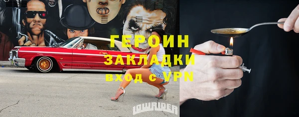 таблы Заволжье