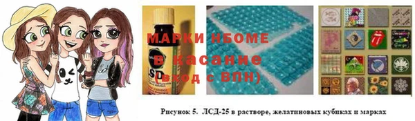 прущий лед Заволжск