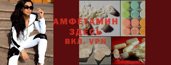 MDMA Premium VHQ Дмитровск