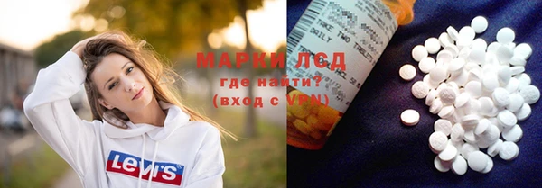 прущий лед Заволжск