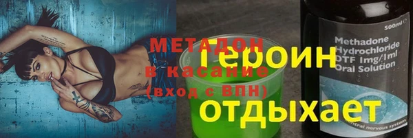 прущий лед Заволжск