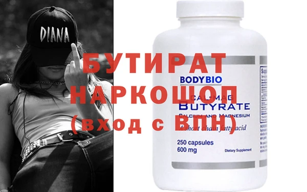 таблы Заволжье