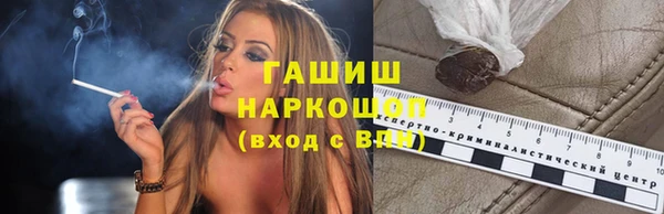 мефедрон мука Елизово