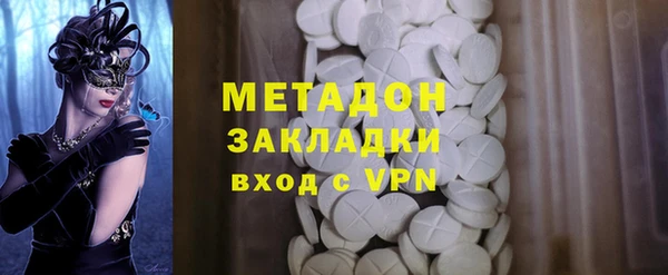 таблы Заволжье