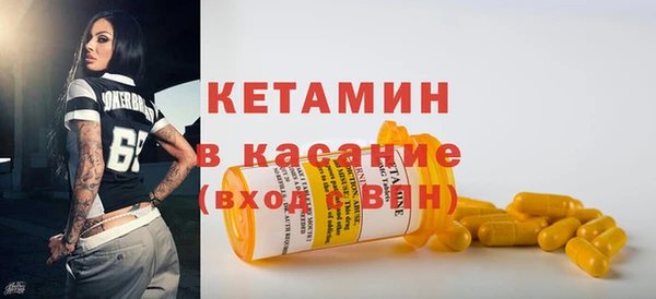 таблы Заволжье
