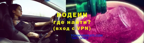 прущий лед Заволжск
