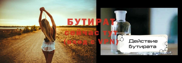 наркотики Заводоуковск