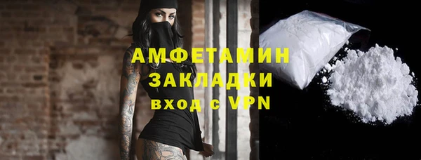 таблы Заволжье