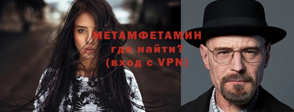 таблы Заволжье
