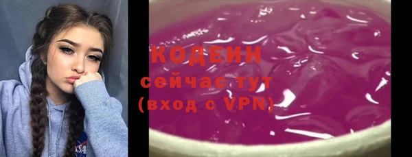 мескалин Дмитриев