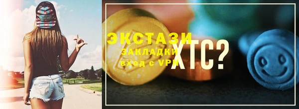 прущий лед Заволжск