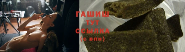наркотики Заводоуковск