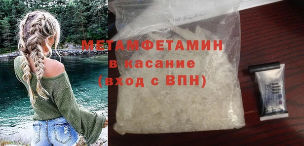 прущий лед Заволжск