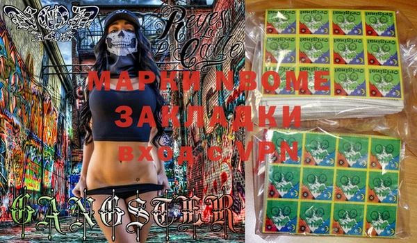 таблы Заволжье