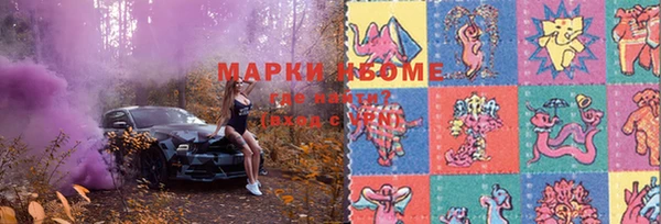 наркотики Заводоуковск