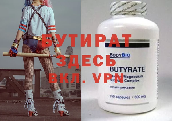 таблы Заволжье