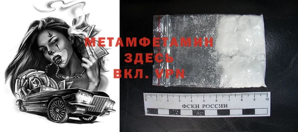 наркотики Заводоуковск