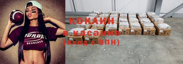 прущий лед Заволжск