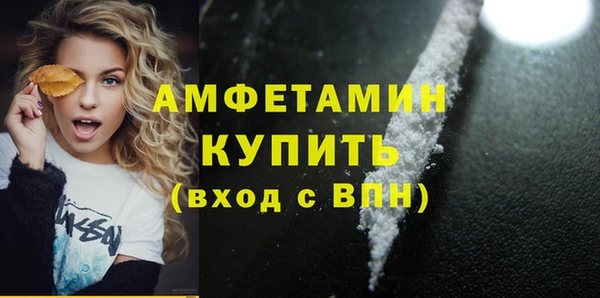 MDMA Premium VHQ Дмитровск