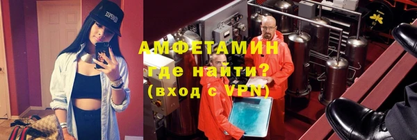 таблы Заволжье