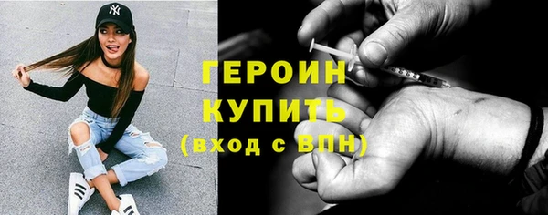 таблы Заволжье
