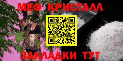 герыч Заводоуковск