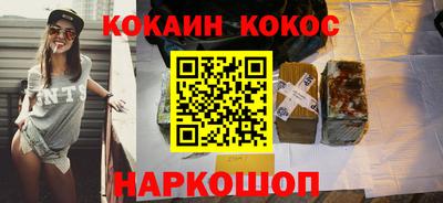 меф VHQ Жуковский