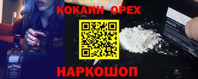 ГАЛЛЮЦИНОГЕННЫЕ ГРИБЫ Заволжье