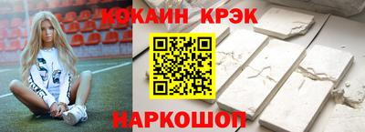 прущий лед Михайловск