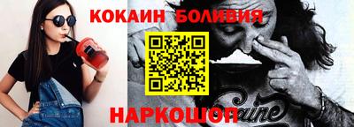 меф VHQ Жуковский