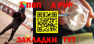 герыч Заводоуковск