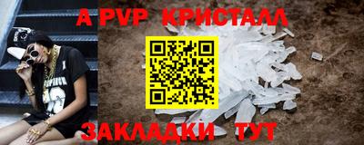 герыч Заводоуковск