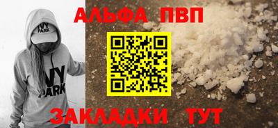 меф VHQ Жуковский